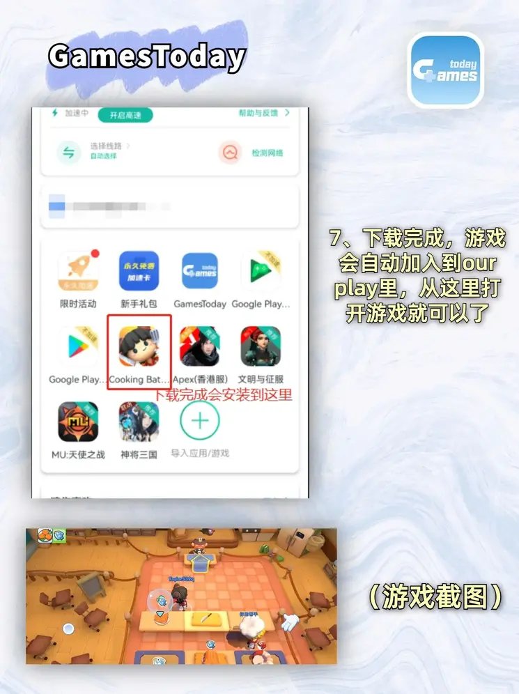 开运app体育官网入口下载截图3